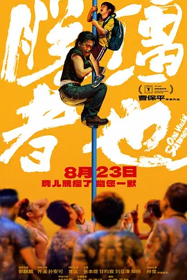 七月色综合